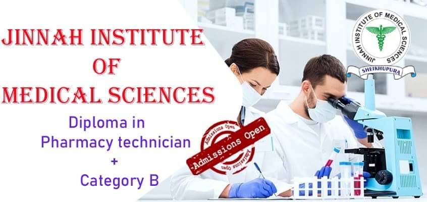 B-Category medical course information poster