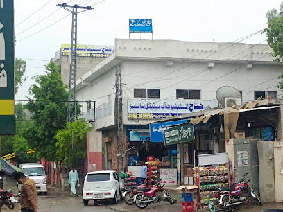 JIMS Medical Institute building
